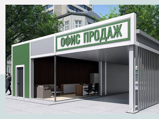 Строительство офисных здания в Дедовске